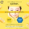 Cyclear Лечебное молочко для тела с витамином С 400 мл