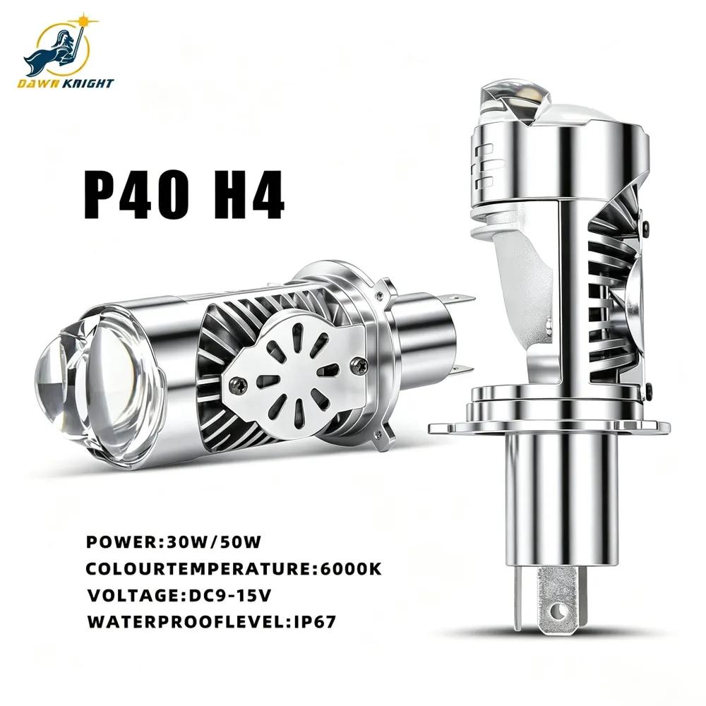 Автомобильная лампа DawnKnight H4, 4300 шт.. Изобразительное искусство. P40-H4-4300K