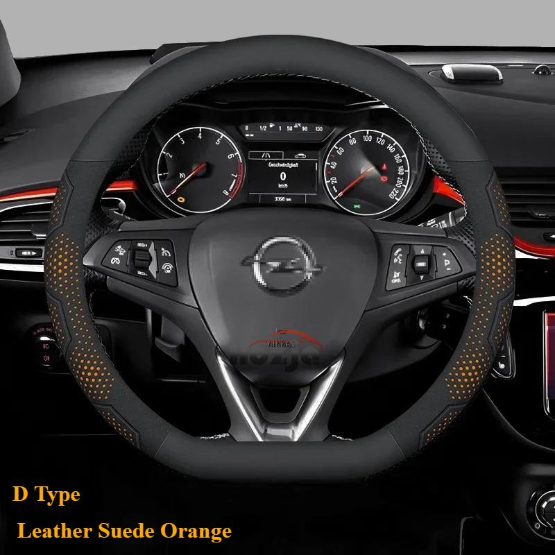 For Opel Corsa Corsa -e 2008 - 2024 2025 Steering Wheel Cover Carbon fiber Suede leather Car Accessories