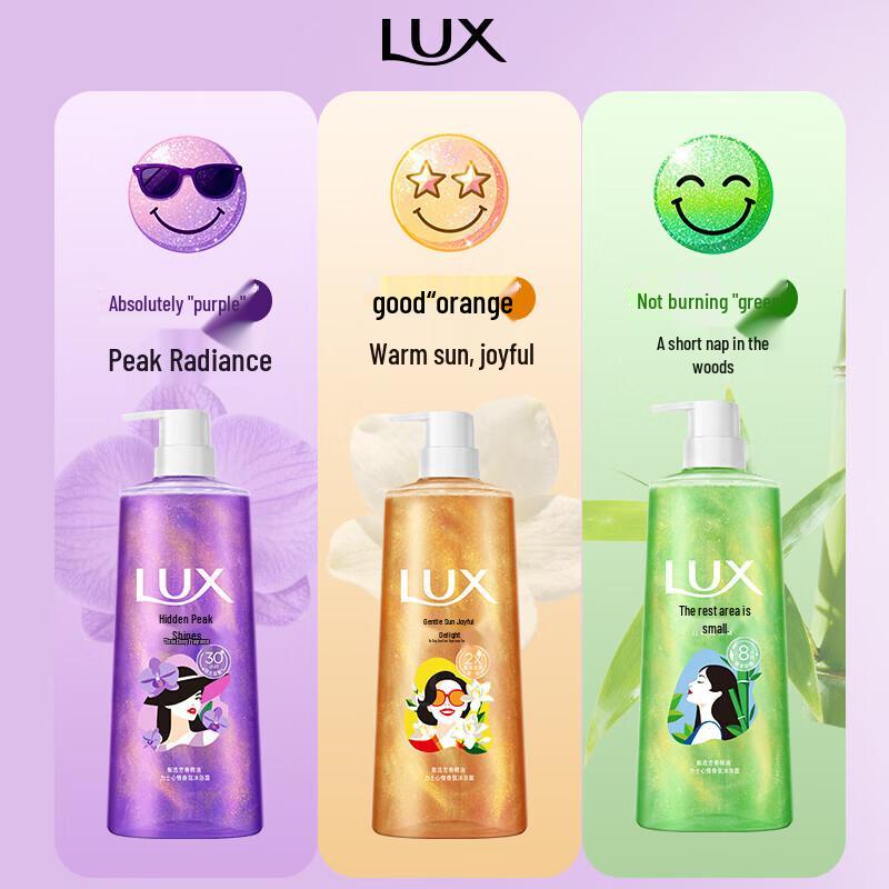 lux Гель для душа «Аромат настроения»