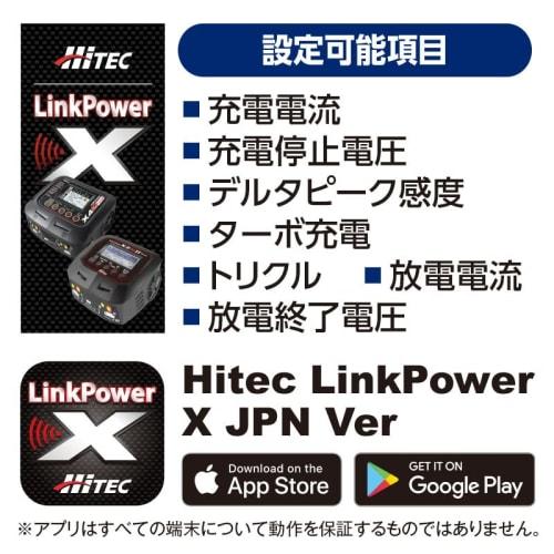 Hitec XLINK X4 Advanced EX Compatible, Official Japanese Product, Technical Standards Approved, 44309