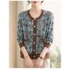 Модный и Универсальный Свитер Кардиган Женский Контрастный Геометрический Графический Свободный Топ с вышивкой