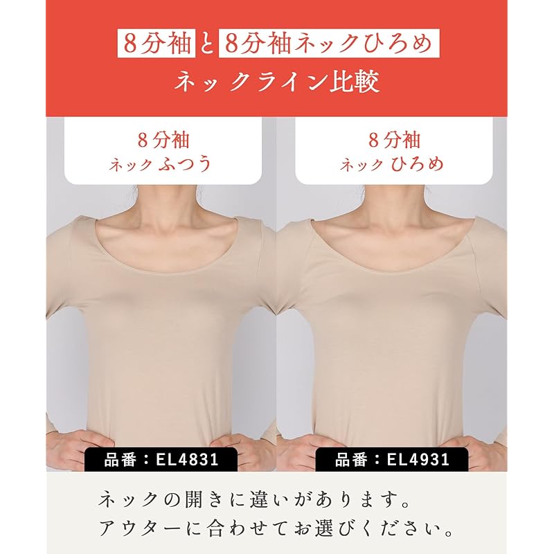 [Wing/Wacoal] Теплое нижнее белье из органического хлопка Мягкое и приятное на ощупь [роскошный органический хлопок] из хлопка Сохранение тепла Рукав 8/4 Длина