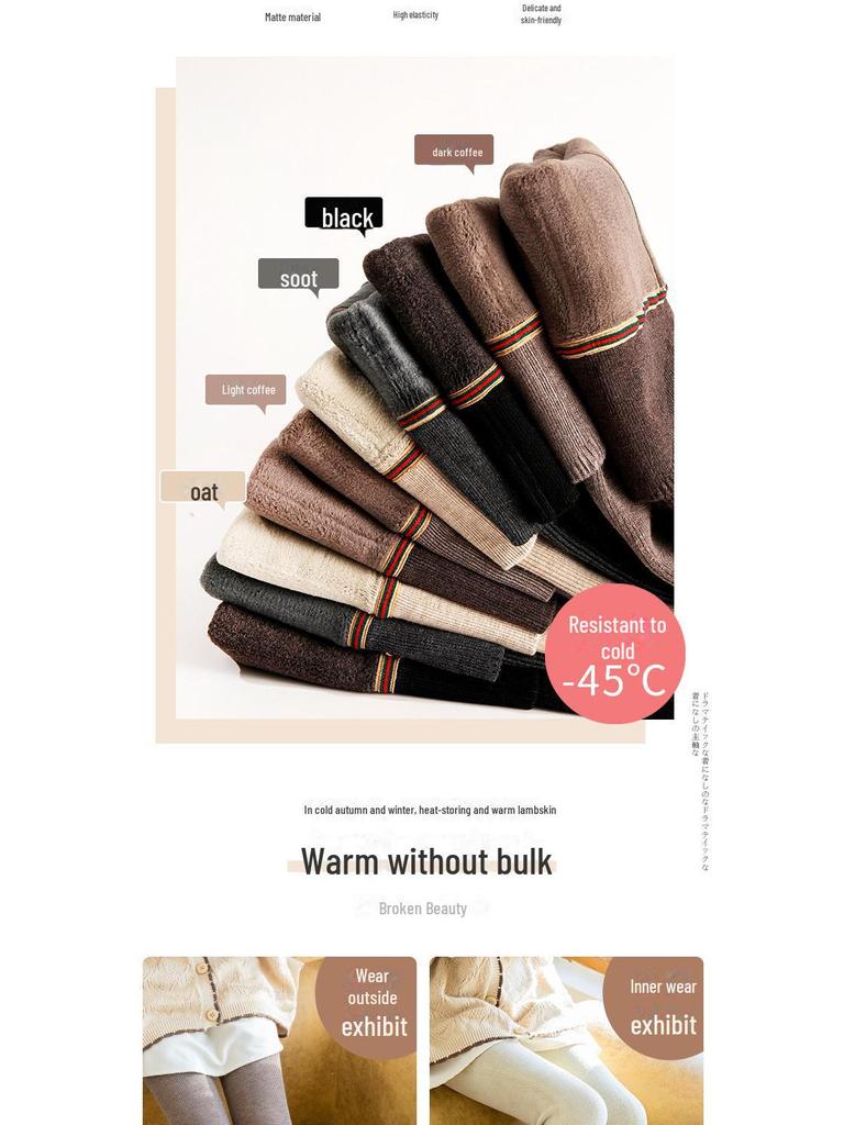 Утолщенные зимние колготки из овечьего флиса для девочек - теплые бархатные полосатые леггинсы