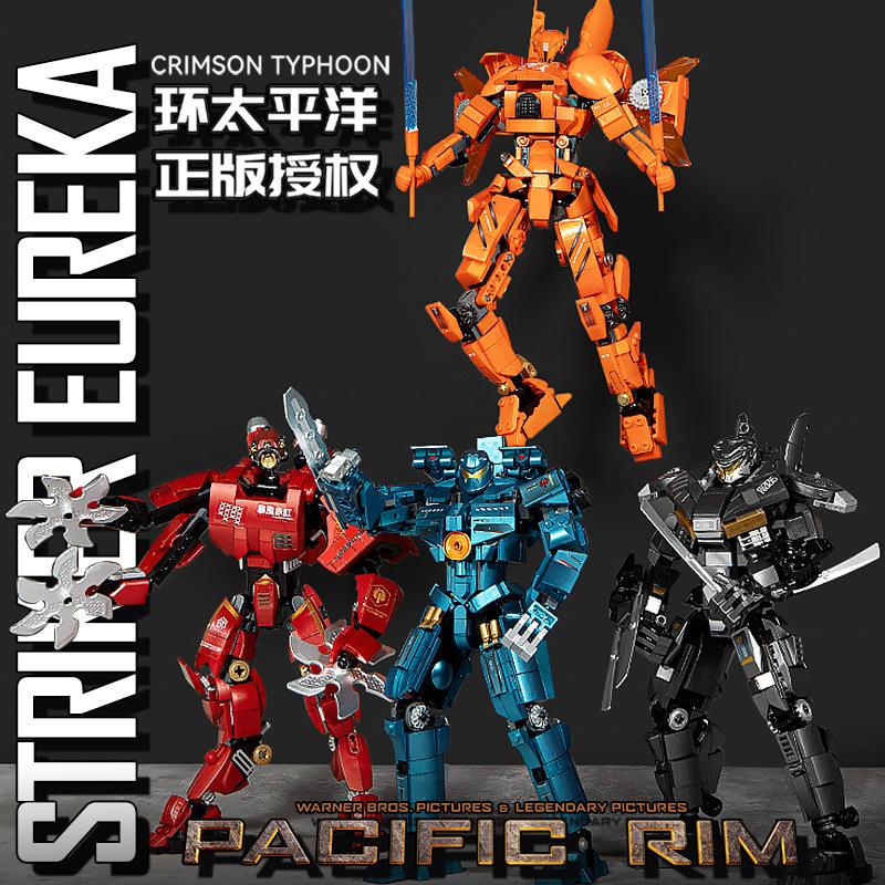 KBOX Тихоокеанский рубеж Охотник Робот строительные блоки Меха Воин Сборные игрушки Кино подлинная авторизация АБС-пластик подарок ребенку