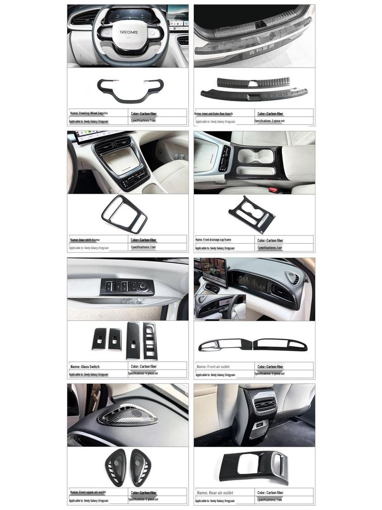 Накладка-«бровь» передней противотуманной фары Geely Galaxy Xingyuan STAR для 25 моделей