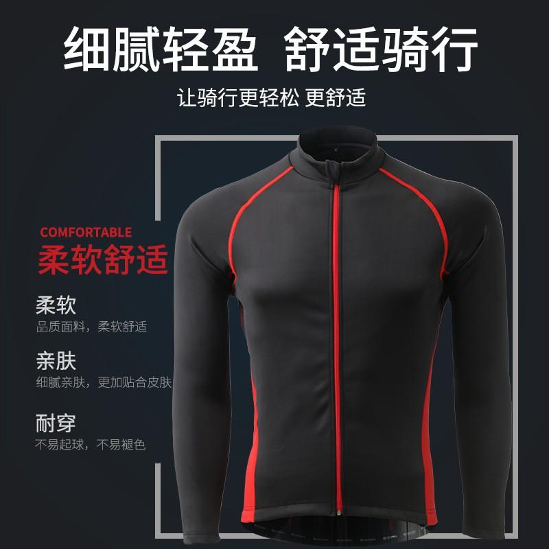 XINTOWN Mens Thermal Cycling Set Winter Fleece Lined Windproof Waterproof Outdoor Riding