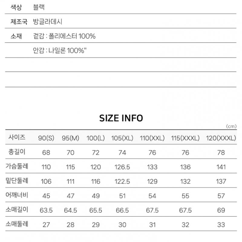 The North Face Мужская куртка S Pro Shield Nj2hr03a