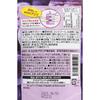 Orihiro Prandu Purunto Konnyaku Jelly Standing Calorie Zero Grape 130 г Другое (проверьте замки, очистители языка и т. д.) Желе Другое (проверить замки, язык c