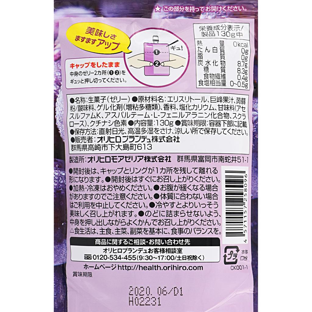 Orihiro Prandu Purunto Konnyaku Jelly Standing Calorie Zero Grape 130 г Другое (проверьте замки, очистители языка и т. д.) Желе Другое (проверить замки, язык c