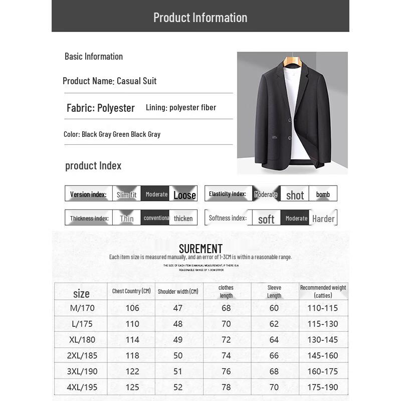 ROMON Мужской приталенный пиджак в стиле business casual