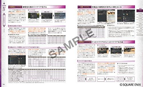 Последняя фантазия XIV: Heavensward Официальное руководство для ремесленников, собирателей и Золотого блюдца (SE-МУК)