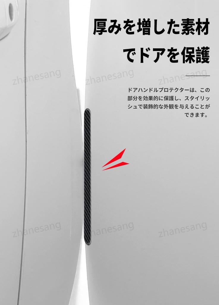 Защита ручки двери Daihatsu Защита двери автомобиля Hijet Rocky Atley Taft Campus Wake Совместимый