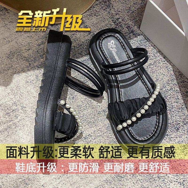 Fairy Wind Slippers Outer Wear Female Summer 2025 New Pearl Design Lace Gentle Thick Bottom Two Wear One Word Sandals