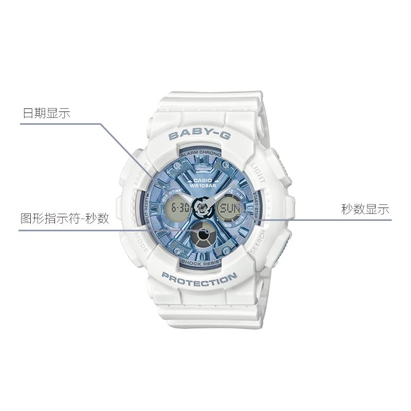 Casio Женские часы BABY-G Синие BA-130-7A2PRL BA-130-7A2PRL