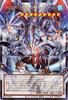 Ледяной Барьер Эхаджар Редкий УТИЛИТНЫЙ ВЫБОР Монстр Yu-Gi-Oh! Карта Родословная Дракона, (ультра (Надрамник)) (UT01) Синхро/Эффект