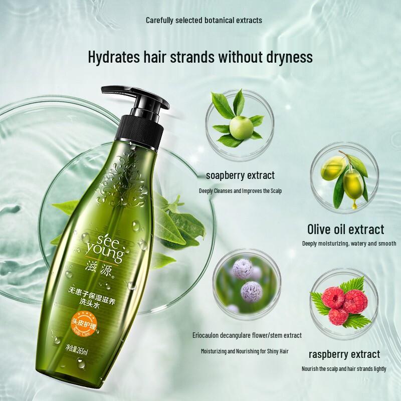 Seeyoung Sapindus Moisturizing Shampoo