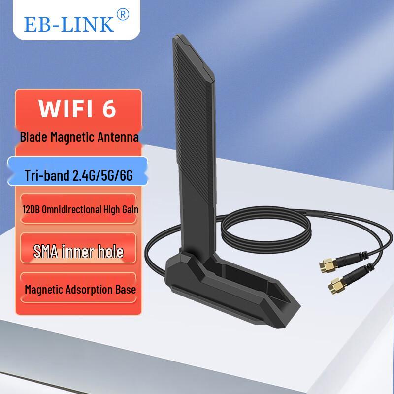 Высокопроизводительный WIFI-роутер EB-LINK и беспроводная карта PCIE с антеннами-удлинителями (Китайская версия)