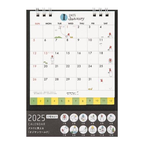 Midori 2025 Calendar Tabletop S Old Man Pattern 31311006