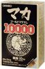 Orihiro Maca Gold Magnum 10000 60 Grains X 8 Pieces