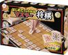 Learn how to move with Master Shogi to start with arrows! [Easy manga]