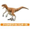 Takara Tomy Ania Jurassic World Swift Hunter Dinosaur Set, Animal Dinosaur Toy for Ages 3 and Up