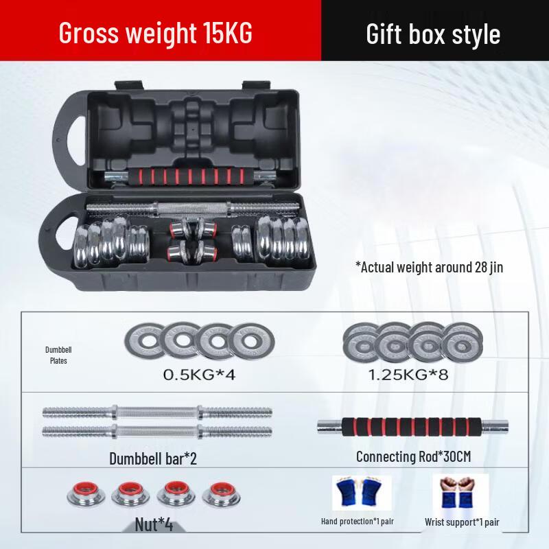 Adjustable Electroplated Dumbbell & Barbell Set