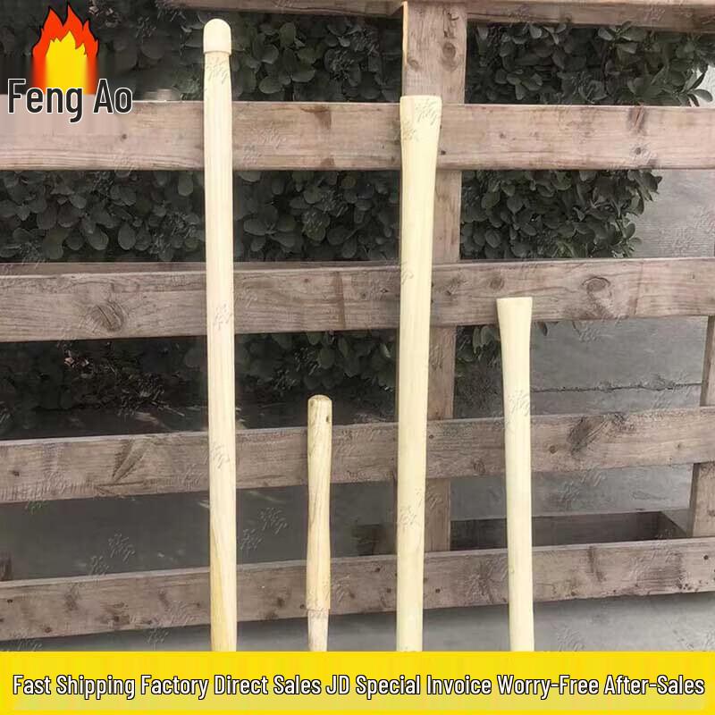 Fengao Reinforced Wood Shovel Handle
