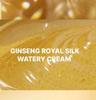 Nature Republic Крем для лица Ginseng Royal Silk Watery Cream 60г / Премиальный антивозрастной увлажняющий крем