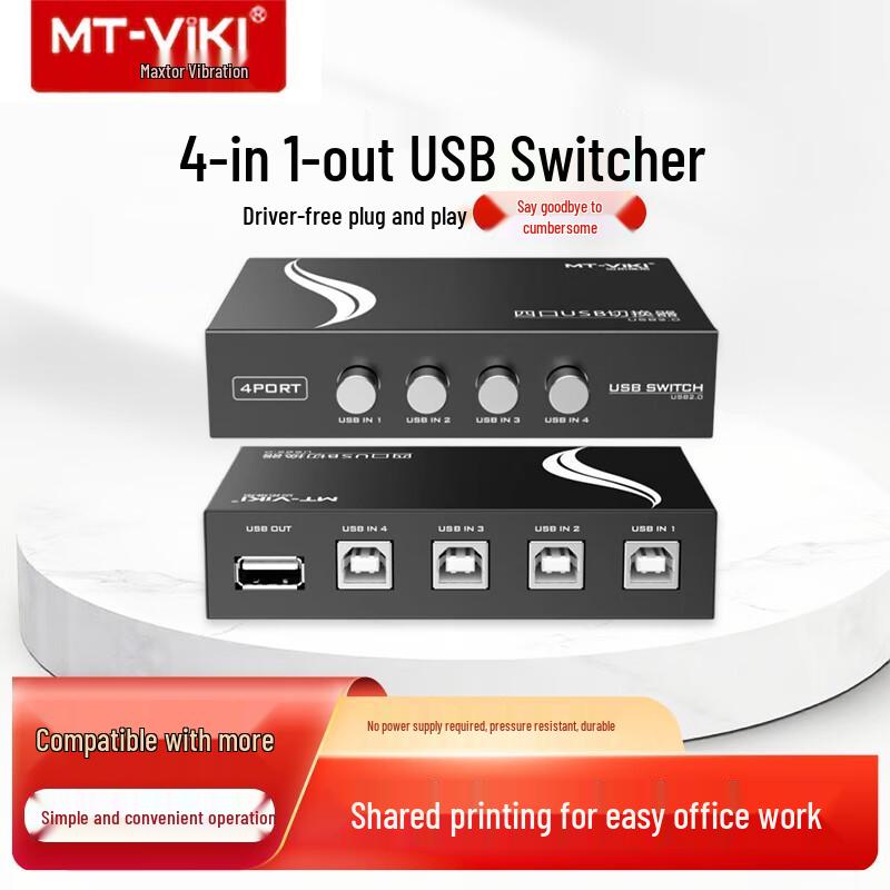 MT-viki USB 2.0 Ручной переключатель с горячими клавишами