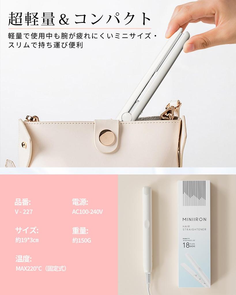 Hair Iron Mini Ultra Light Straight Iron for Bangs Curl Straight High Temperature Rapid Heating Equipped with Negative Ions Shiny Hair Hair Care Iron