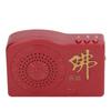 Buddha Machine Multipurpose Portable Mini Practical Buddhist Scriptures Player Singing Buddha