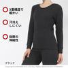 Длинный рукав, круглый вырез, холодный, теплый, рукав Эверест, темный [Hidamari] Женская рубашка, нижнее белье, нижнее белье, [Sapium] [Triple Series] (Л, Черный)