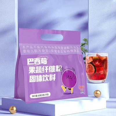 Ягоды асаи фруктовый и овощной порошок заменитель пищи антоциан пищевое волокно