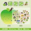 1 PC Apple Paradise Series Kawaii Cartoon Stickers DIY Diary Album Scrapbook Planner Handbook Aesthetic Supplies