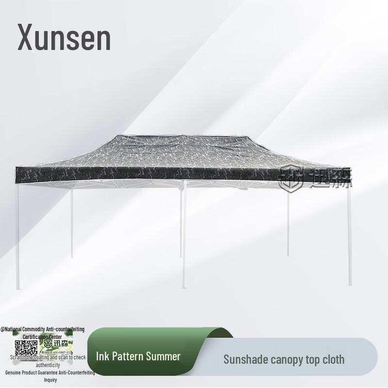 Yong Yang Outdoor Pop-Up Sunshade Tent System