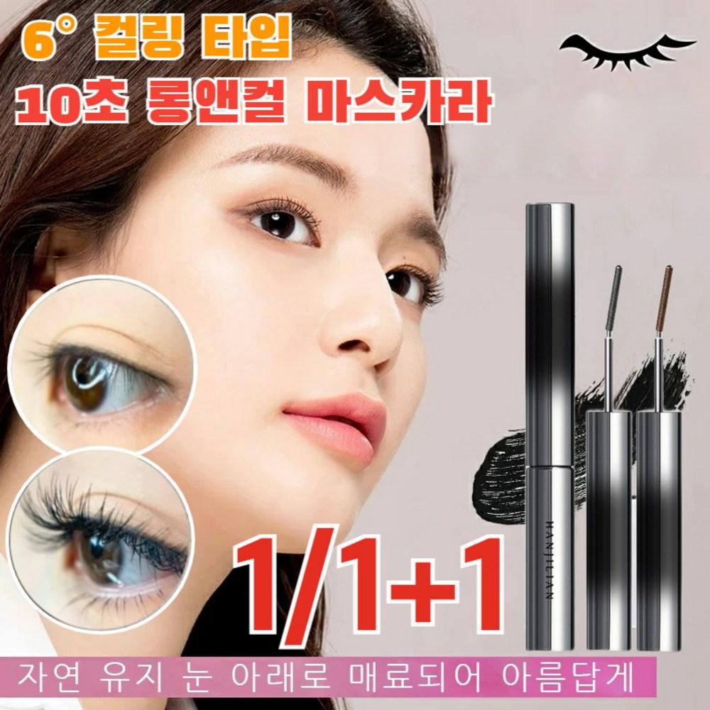 10 Second Long Wear Volume & Curl Mascara Waterproof, Non-smearing, Sweat-proof Mascara 6° Curling Type, [1+1] Black*1+Brown*1, 1 Piece