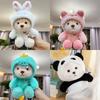 Аниме Косплей Совместный Медведь Плюшевая Игрушка Милые Мягкие Игрушки Кролик Свинья Панда Динозавр Плюшевые Игрушки Кукла Кавайные Мягкие Игрушки Для Девочек
