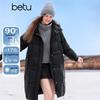 Женская пуховая куртка Betu средней длины свободного кроя