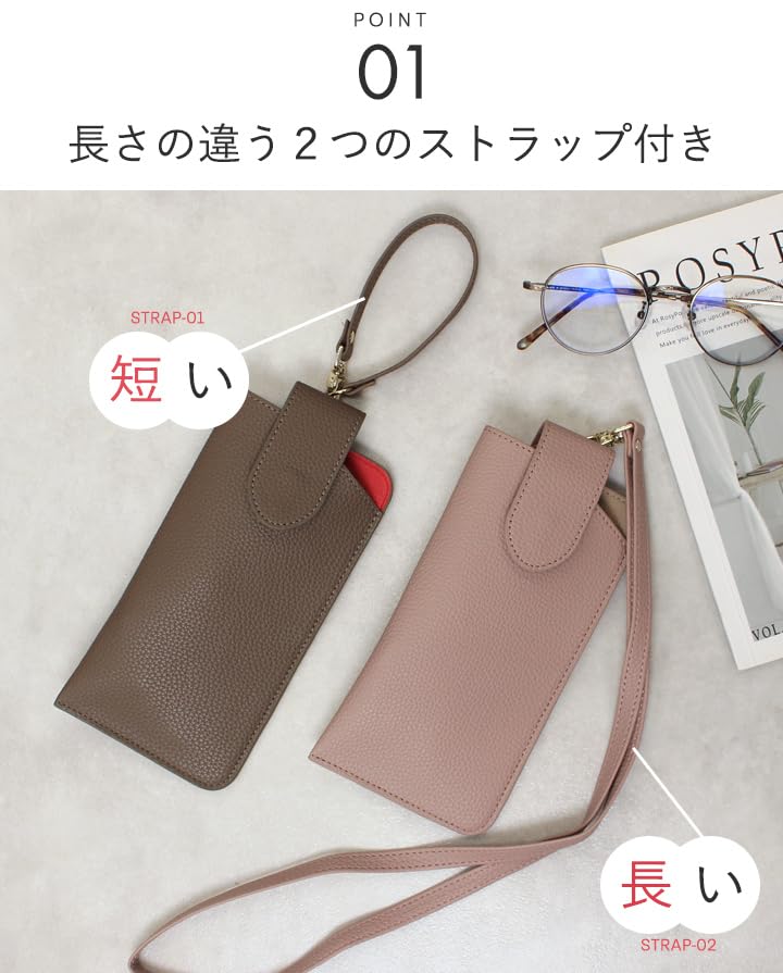 Lizdays Slim Eyeglass Case with Neck Card and Pass Case Strap, Strap, Slots, (Salmon Pink/Gray Beige)