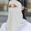 UPF 50+ Ice Silk Face Cover Anti UV Neck Wail Cover Thin Full Face Sunscreen Veil Cycling