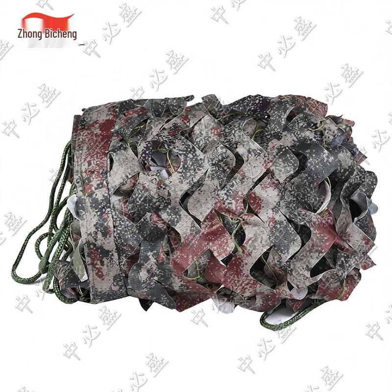 Zhongbisheng Camouflage Sunshade Net
