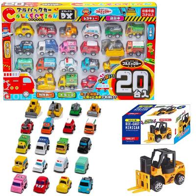 [Pullback Car] Collection DX 20-Vehicle Set + Bonus 1 Working Vehicle Diecast Miniature (Pattern Undetermined). Age 3+. Car Toy for