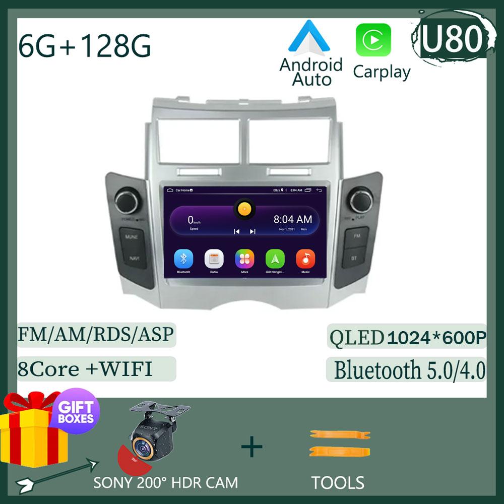 Автомагнитола Android 13 Для TOYOTA YARIS 2005 - 2011 Навигация GPS Android Auto Carplay Мультимедийный плеер Стерео Нет 2din WiFi 4G