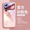 Подходит для чехла телефона Xiaomi Mi 17, новый защитный чехол Xiaomi, чехол с магнитным держателем Xiaomi Mi 15 14promax.