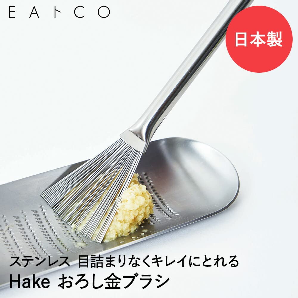 Терка Yoshikawa EA to CO Iitoko Hake 14см Сделано из нержавеющей стали AS0052 Щетка, Длинная, Япония, Сталь,