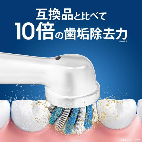 Braun Replacement Brush Oral B Genuine Product [10 Times More Plaque Removal Power Than Compatible Products] Basic 15 Months Supply (5 Pieces) EB20-5E