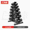 Outdoor Whale Hex Dumbbells