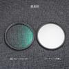 Concept 58mm Lens Protection Filter Lens Filter Protector Lens Protection AGC Optical Glass Thin Frame 18 Layer Coating K&F (NANO-K Series)