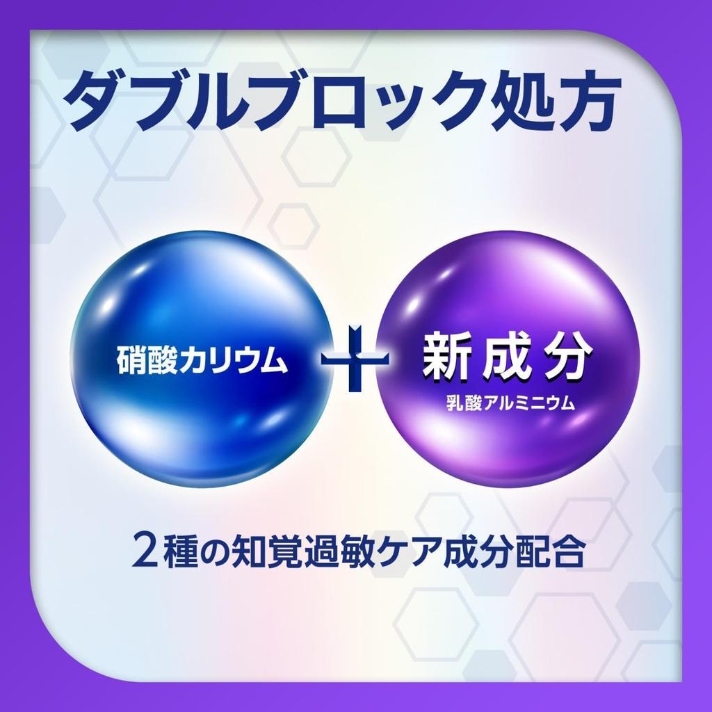 [2 штуки] Лечебная зубная паста Shumitect Night Care Низкоабразивная 30г x 2 штуки